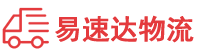 岳阳到新抚区物流公司